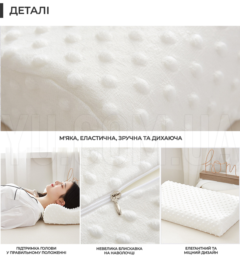 Ортопедическая подушка Memory pillow с эффектом памяти Latex